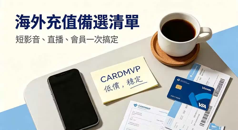 CARDMVP