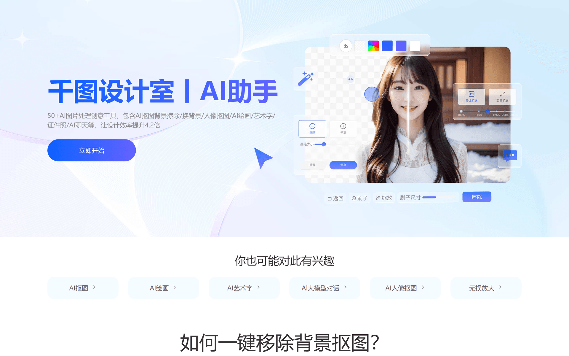千图设计室