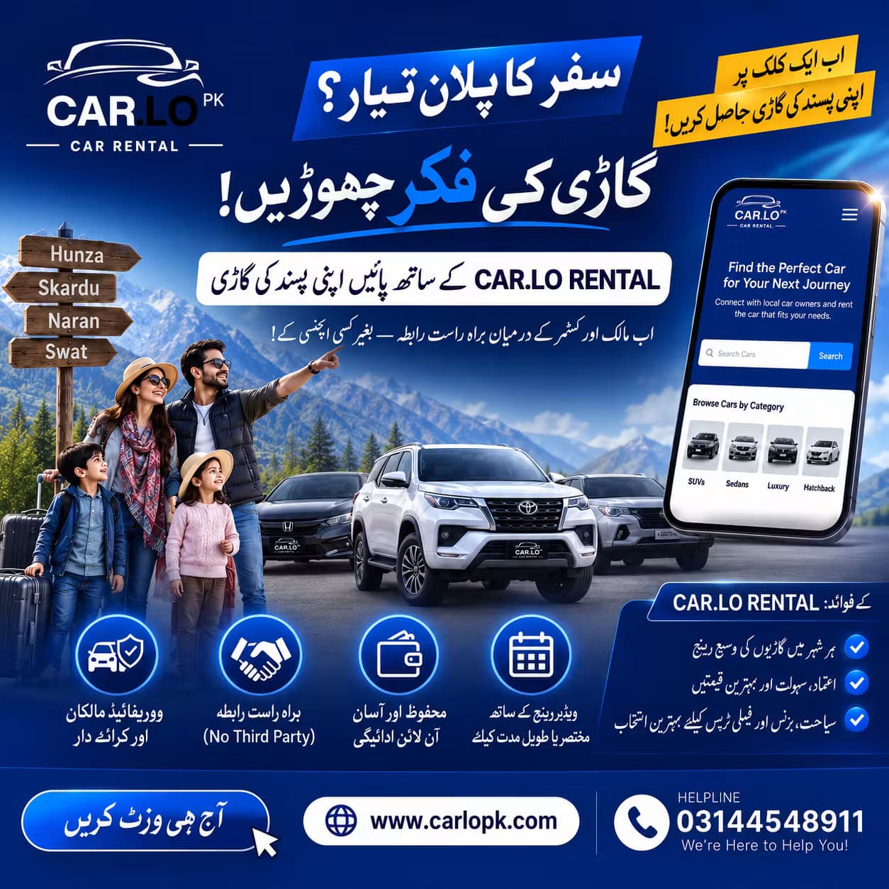 CAR.LO RENTAL