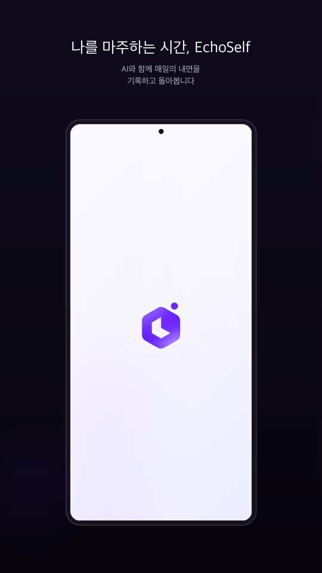 EchoSelf