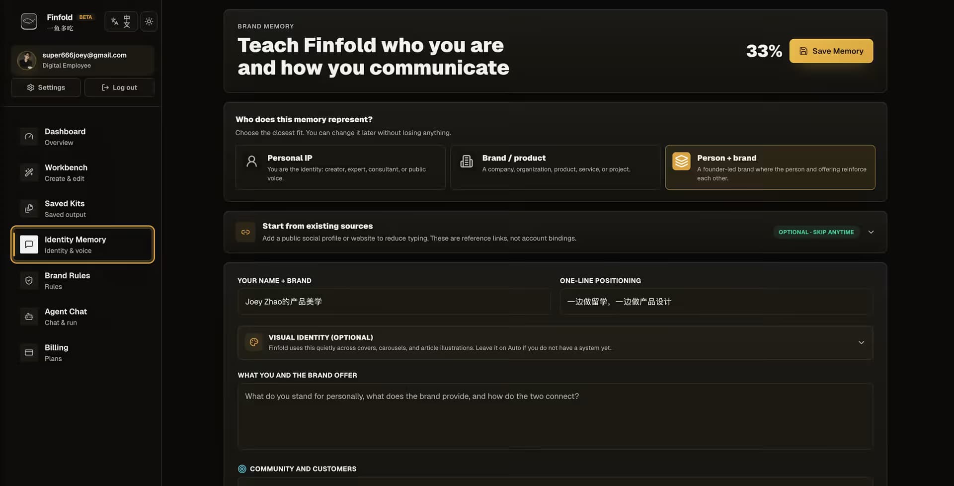 Finfold