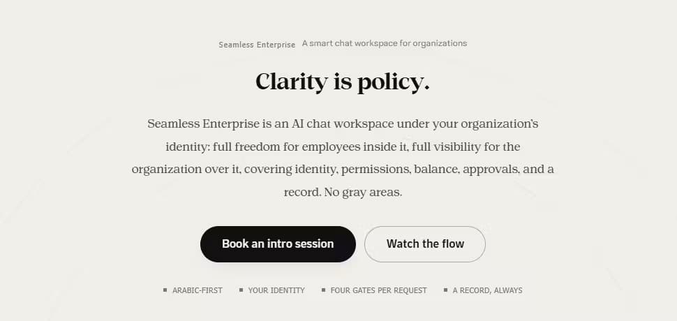 Seamless Enterprise
