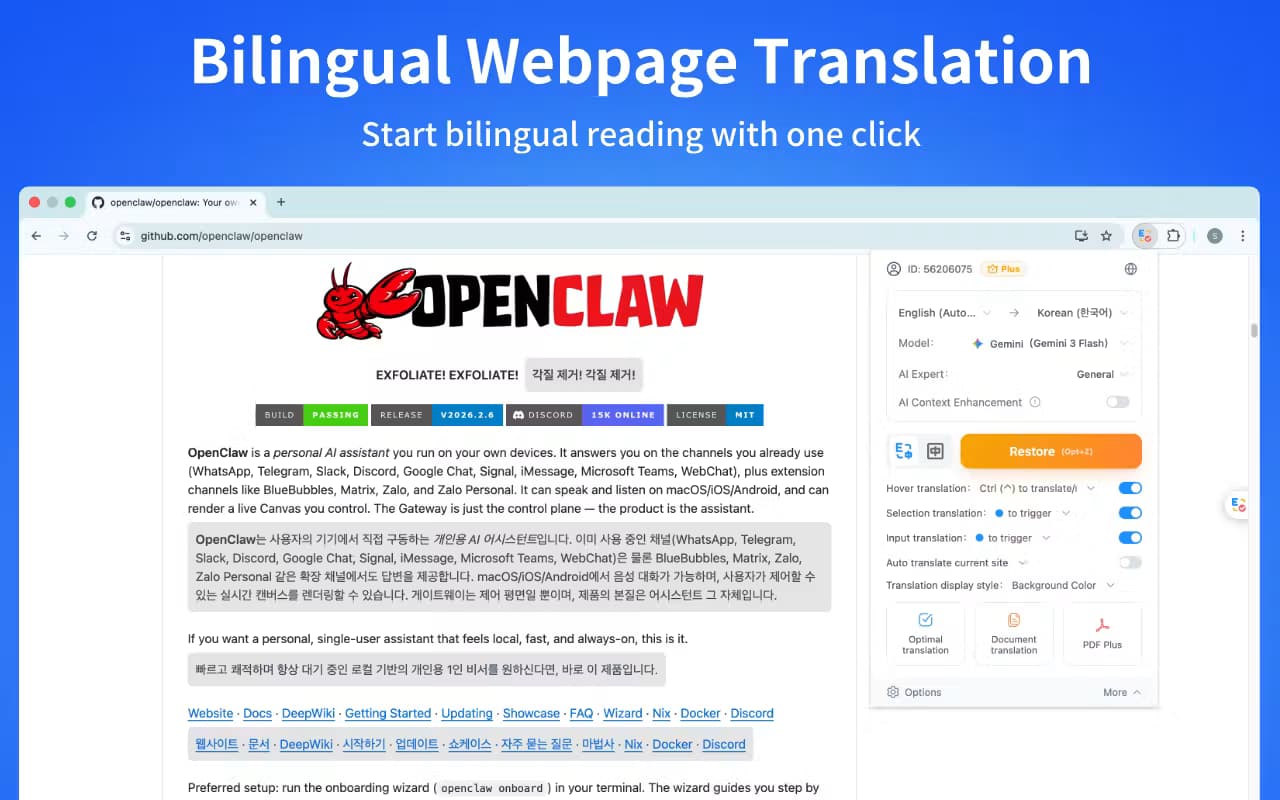 SelectTranslate