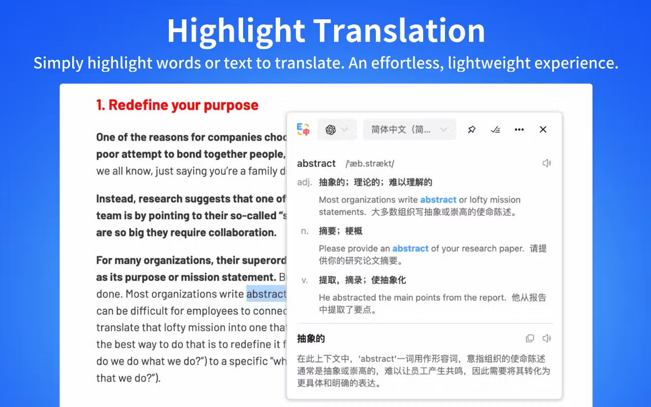 SelectTranslate