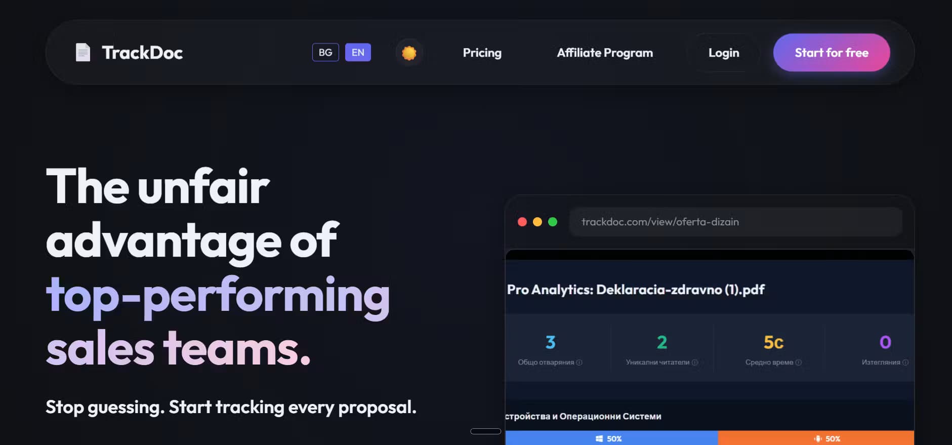 TrackDoc