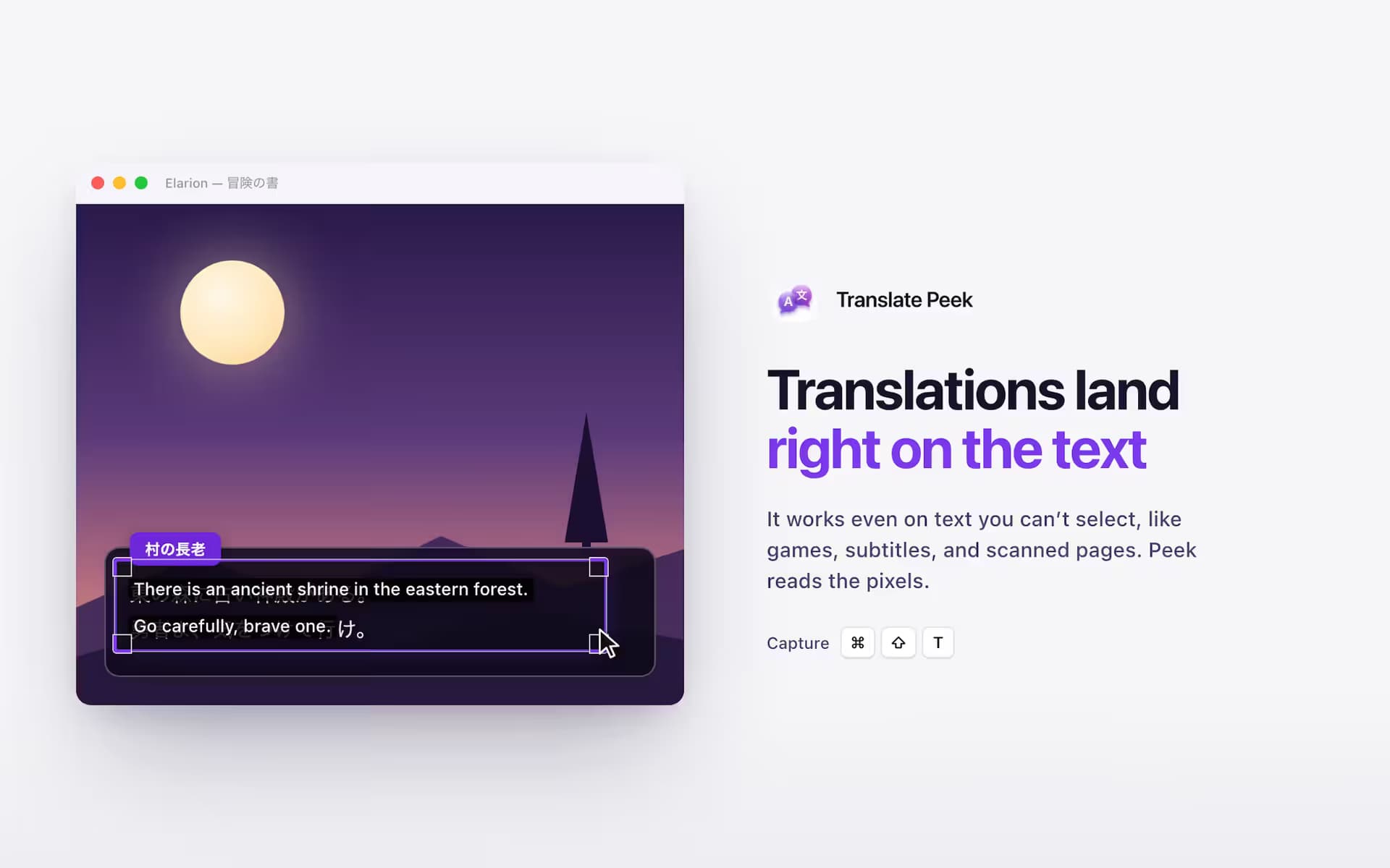 Translate Peek