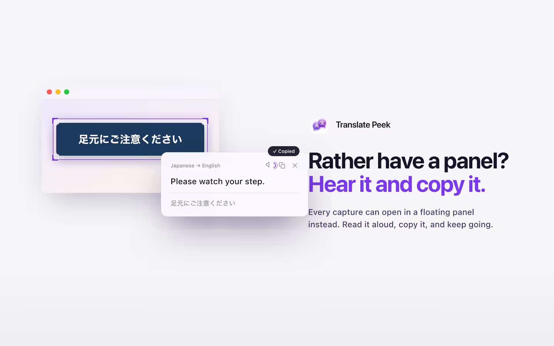 Translate Peek