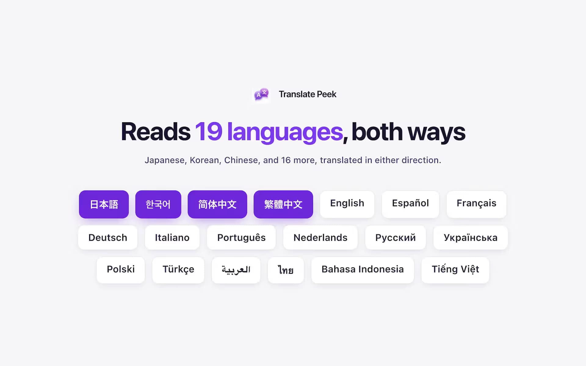 Translate Peek