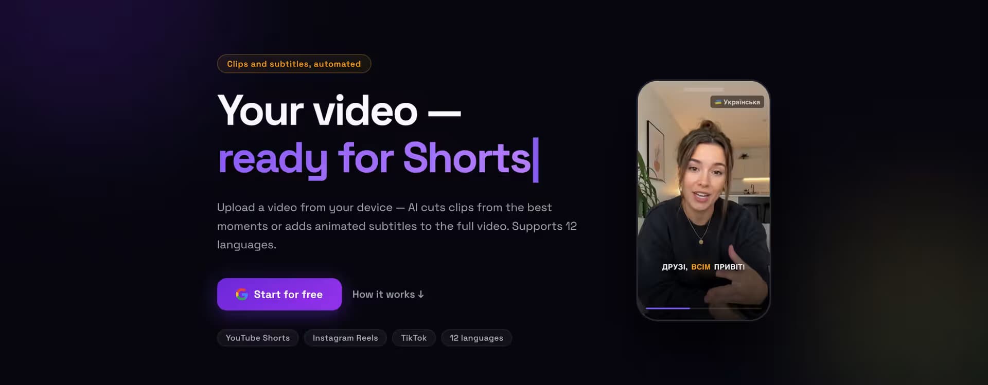WoW Cut Video