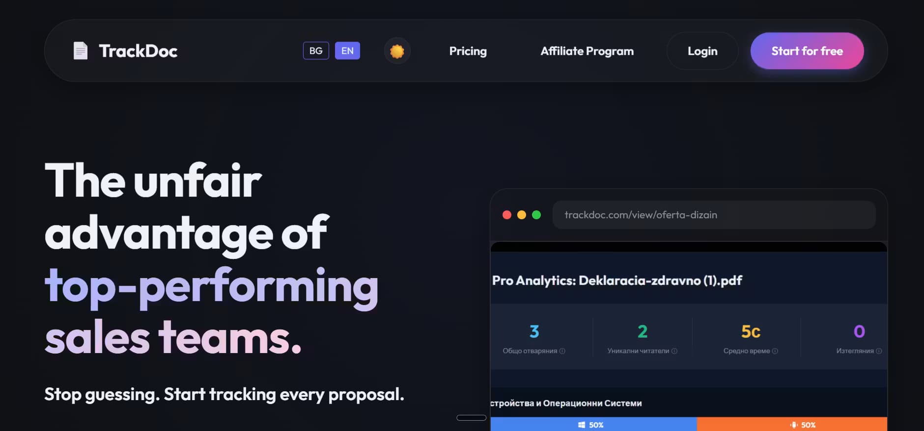 TrackDoc