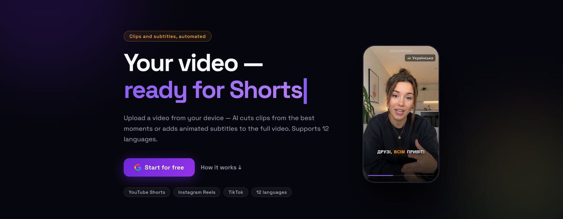 WoW Cut Video