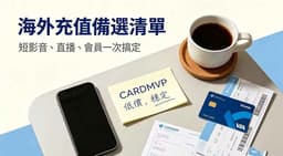 CARDMVP